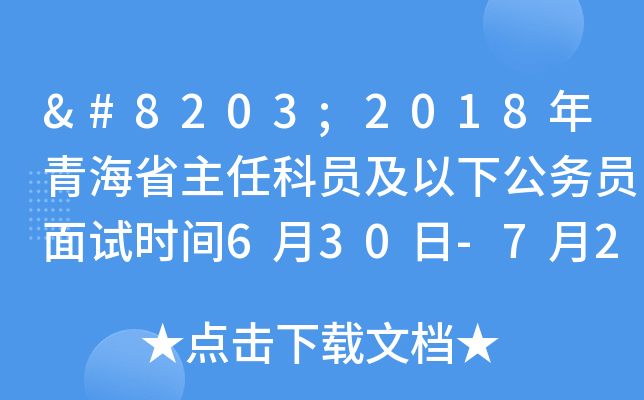 ​2018ຣʡοƆT¹ՆTԇrg630-721