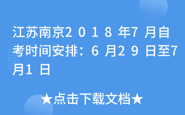 KϾ20187Կr(sh)gţ62971