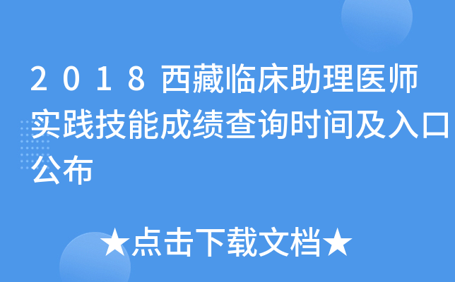2018Rt(y)`ܳɿԃrgڹ
