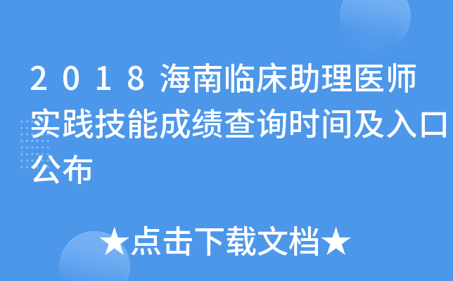 2018Rt(y)(sh)`ܳɿԃrgڹ