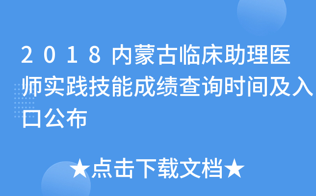 2018(ni)ɹRt(y)(sh)`ܳɿԃr(sh)gڹ