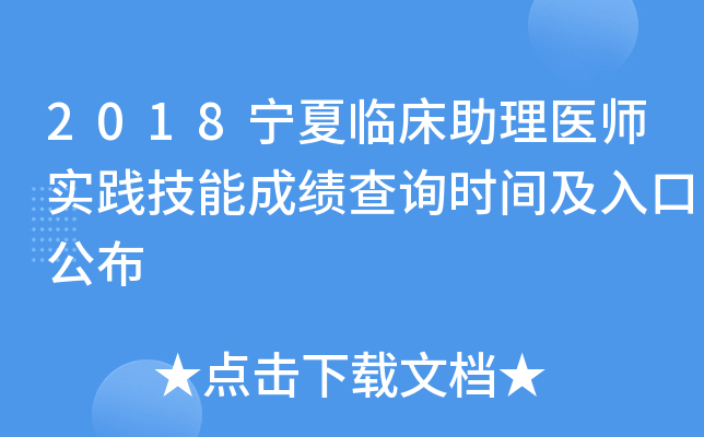 2018Rt(y)`ܳɿԃrgڹ