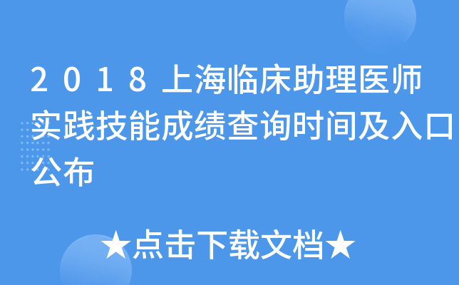 2018ϺRt(y)(sh)`ܳɿ(j)ԃr(sh)gڹ