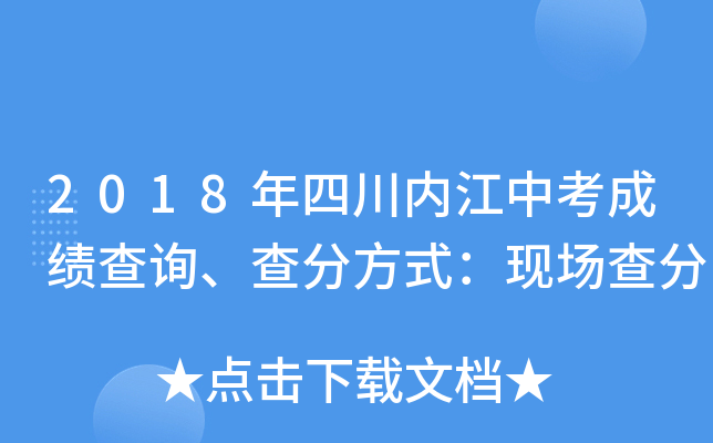 2018Ĵ(ni)пɿԃַʽF(xin)
