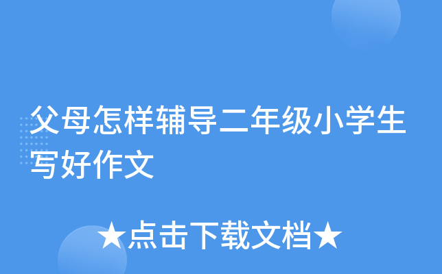 ĸo(do)꼉СW(xu)