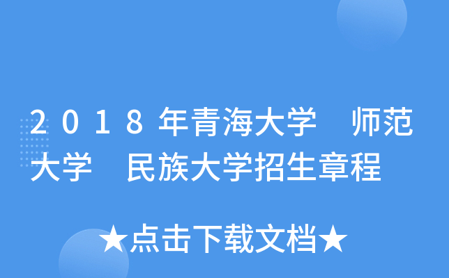 2018ຣW(xu) W(xu) W(xu)³