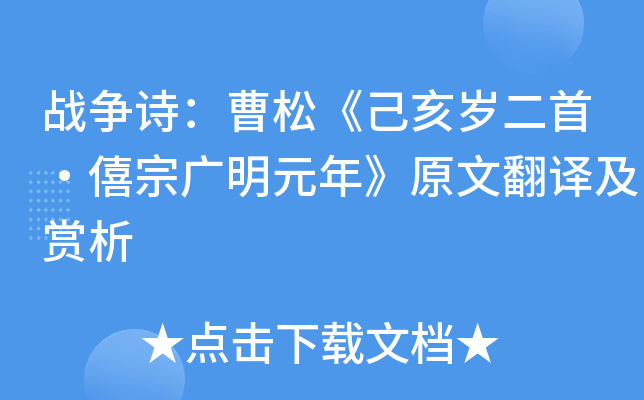 (zhn)ԊɡqסڏVԪ꡷ԭķgp