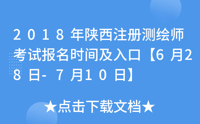 2018עԜyLԇrgڡ628-710ա
