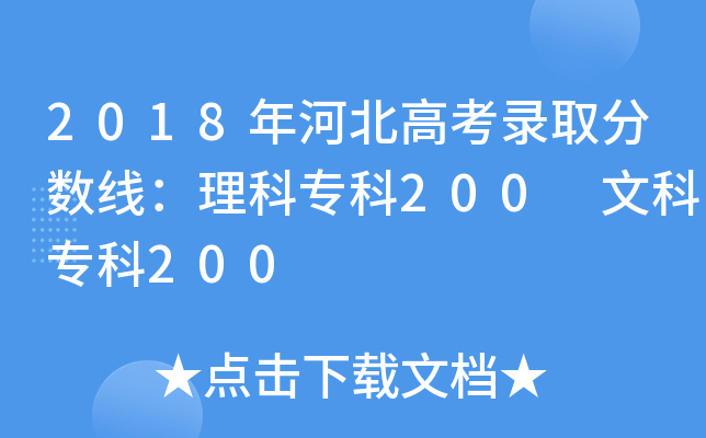 2018ӱ߿ȡ?jn)?sh)ƌ200 Ŀƌ200