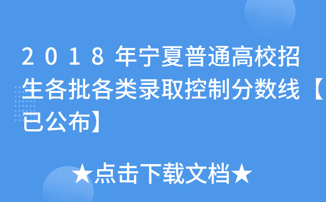 2018ꌎͨУȡƷ?jn)?sh)ѹ