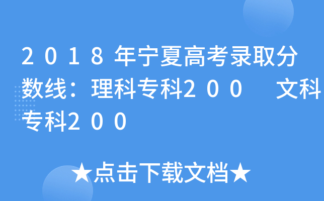 2018ꌎĸ߿ȡ֔(sh)ƌ200 Ŀƌ200