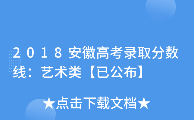 2018ո߿ȡ?jn)?sh)ˇg(sh)ѹ
