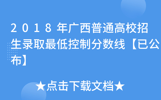 2018VͨУȡͿƷ?jn)?sh)ѹ