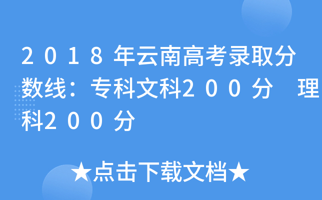 2018ϸ߿ȡ?jn)?sh)Ŀ200 200