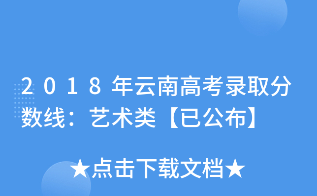 2018ϸ߿ȡ?jn)?sh)ˇg(sh)ѹ
