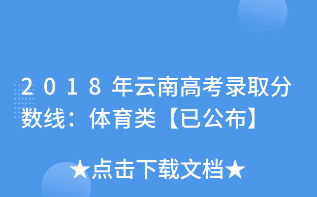 2018ϸ߿ȡ?jn)?sh)wѹ