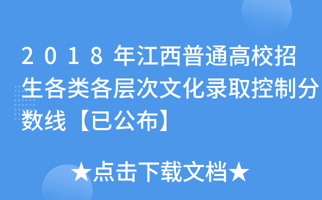 2018꽭ͨУӴĻȡƷ֔(sh)ѹ
