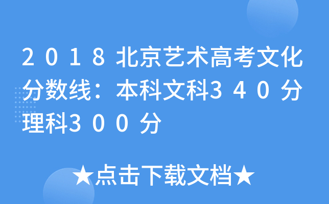 2018ˇg(sh)߿Ļ?jn)?sh)Ŀ340 300
