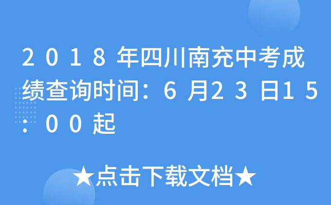 2018Ĵϳпɿ(j)ԃ(xn)r(sh)g62315:00