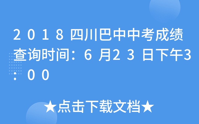 2018Ĵпɿ(j)ԃ(xn)r(sh)g6233:00
