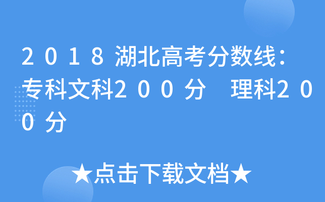 2018߿?jn)?sh)Ŀ200 200