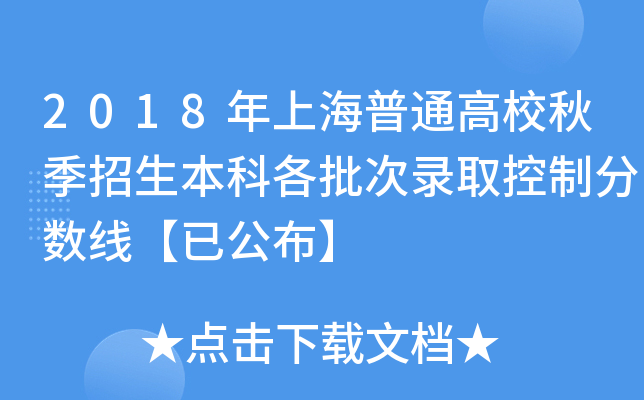 2018ϺͨУ＾ƸȡƷ?jn)?sh)ѹ