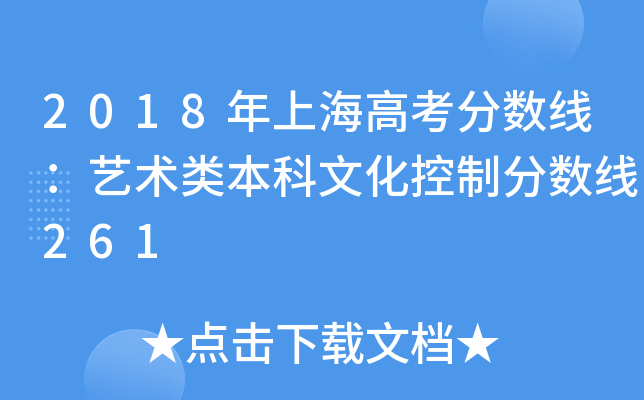 2018Ϻ߿֔ˇgĻƷ֔261