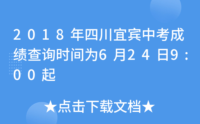 2018Ĵeпɿԃrg6249:00