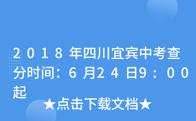 2018Ĵeп֕rg6249:00