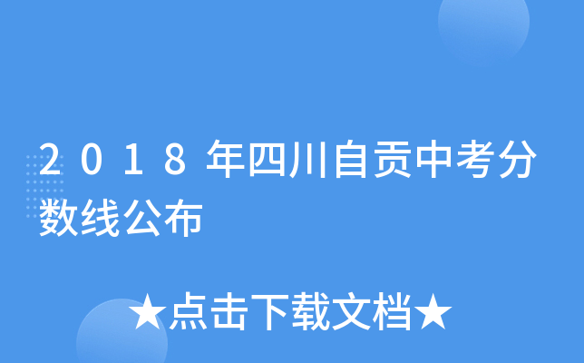 2018Ĵؕп֔