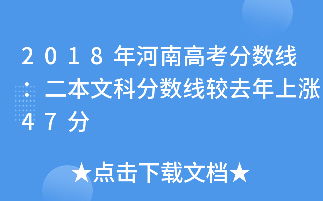 2018ϸ߿?jn)?sh)ĿƷ?jn)?sh)^ȥϝq47