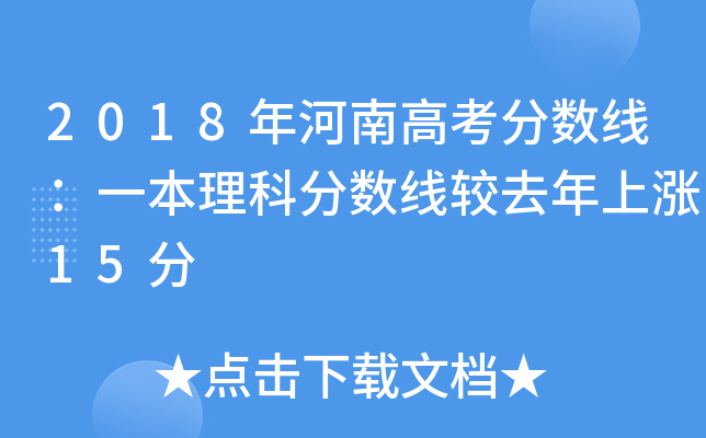 2018ϸ߿?jn)?sh)һƷ?jn)?sh)^ȥϝq15