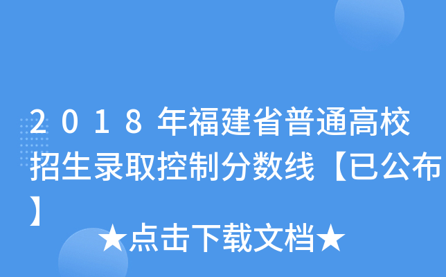 2018긣ʡͨУȡƷ?jn)?sh)ѹ