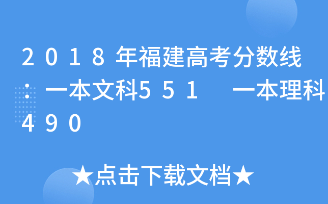 2018긣߿?jn)?sh)һĿ551 һ490