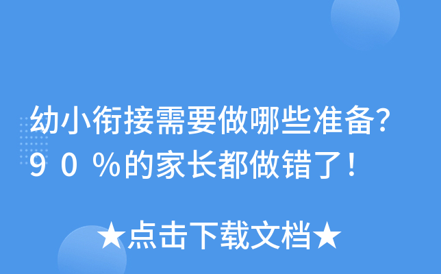 С㕽ҪЩʂ䣿90%ļLe