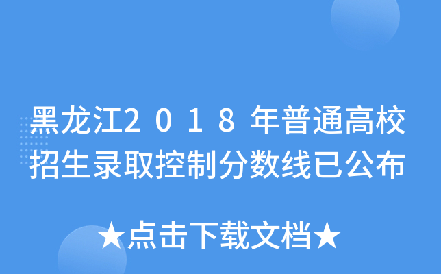 2018ͨУȡƷ?jn)?sh)ѹ