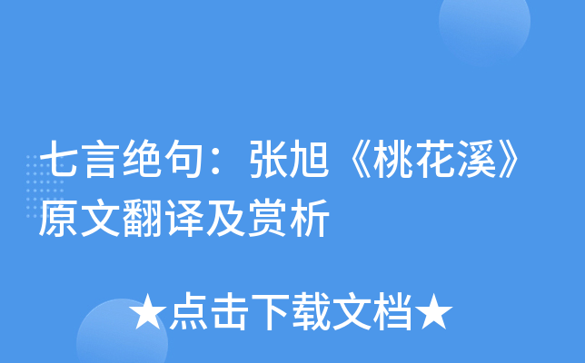 Խ^䣺һϪԭķgp