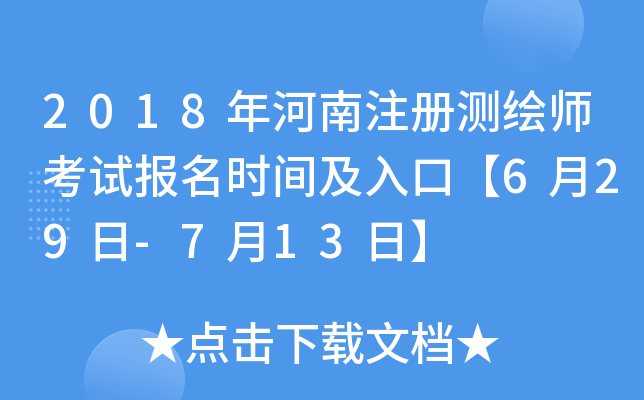 2018ע(c)y(c)Lԇ(bo)r(sh)gڡ629-713ա