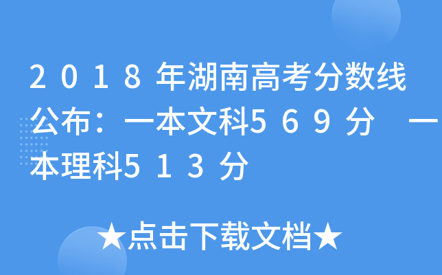 2018ϸ߿֔һĿ569 һ513