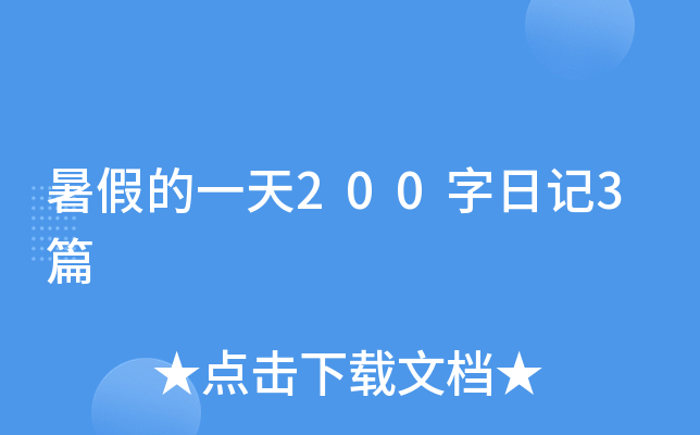 ٵһ200ӛ3ƪ