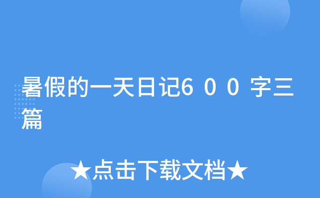 ٵһӛ600ƪ