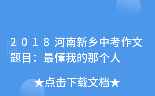 2018l(xing)п}Ŀҵǂ