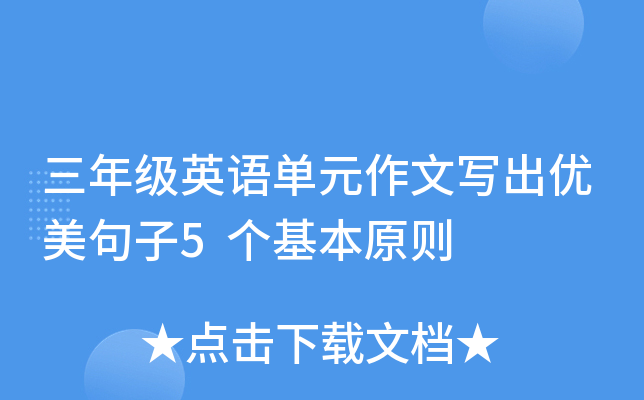 꼉ӢZԪČ(yu)5ԭt