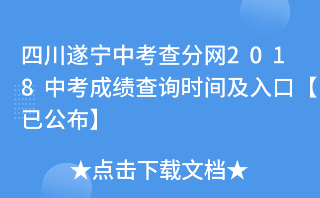 Ĵ쌎п־W(wng)2018пɿԃrgڡѹ