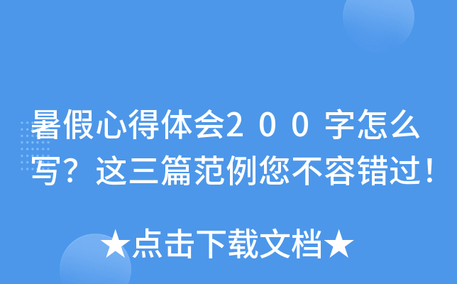 ĵw200ô@ƪe^