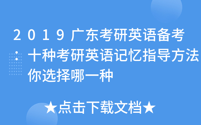2019V|ӢZ俼ʮNӢZӛָ xһN