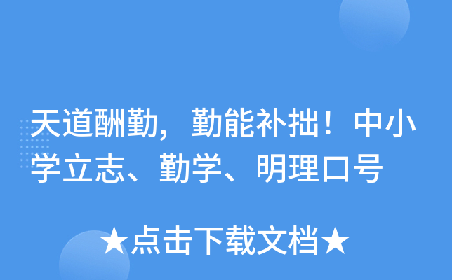 ,a(b)׾СW(xu)־ڌW(xu)̖