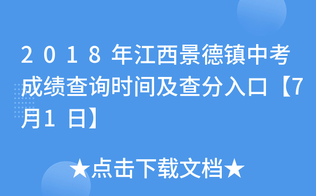 2018꽭(zhn)пɿ(j)ԃr(sh)gڡ71ա