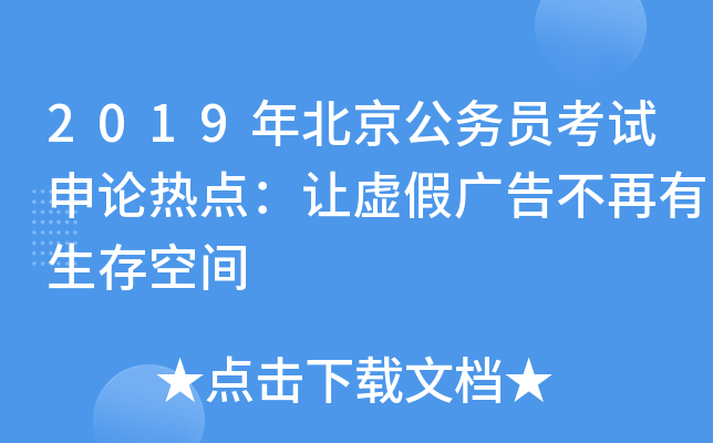 2019걱(w)TԇՓc׌ُ̓V治g