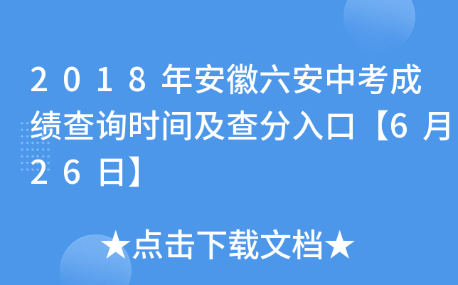 2018갲пɿ(j)ԃr(sh)gڡ626ա